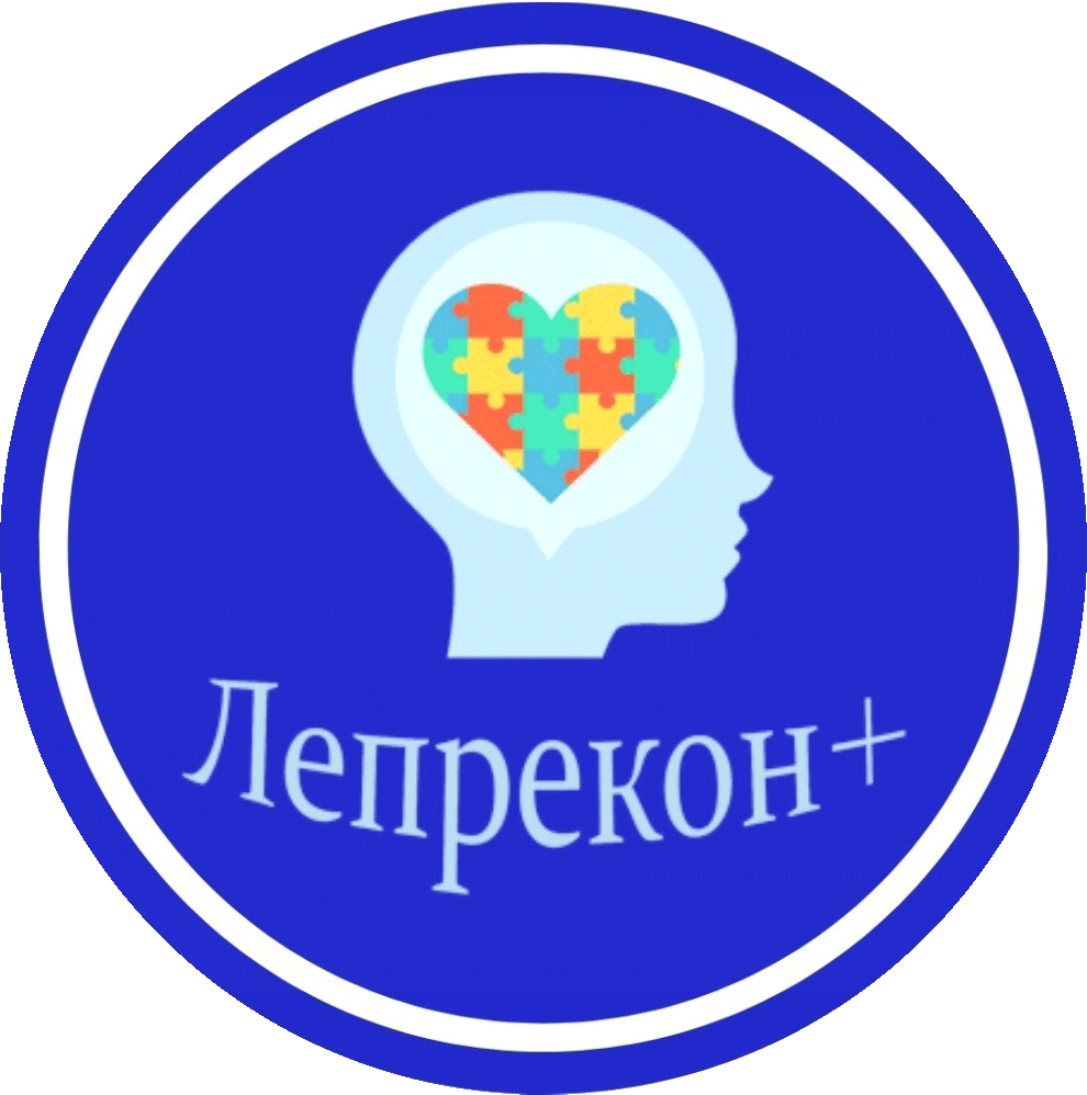 Корекційний центр «Лепрекон» в Одесі — розвиток, корекція мовлення та соціалізація дітей.
